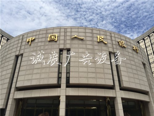 外匯基礎(chǔ)知識(shí)之滾動(dòng)式黨建宣傳欄操作的應(yīng)用技巧有哪些？