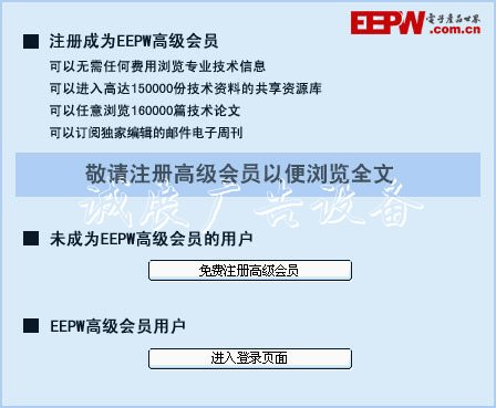 當(dāng)薄膜太陽能不只是“綠色發(fā)路燈燈箱電機(jī)”！漢能還可以“變”出什么？