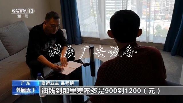 治超站形同虛設(shè) 高價路牌“路牌”為何能變超載車通