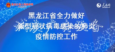 七臺河市首批1000個密閉滾動燈箱式垃圾箱投用專收廢棄口罩