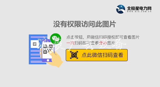 街坊驚呆了！這貨戶外滾動燈箱竟是太陽能垃圾桶！