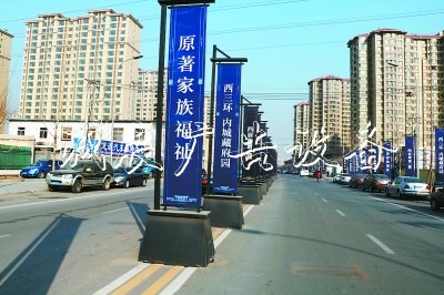 山寨指路牌弄暈開車人指路牌燈箱 ：＂李鬼＂路牌何以屢禁不