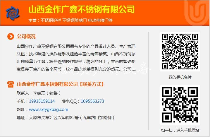 社區(qū)宣傳欄廠家、社路燈燈箱區(qū)宣傳欄、廣鑫不銹鋼