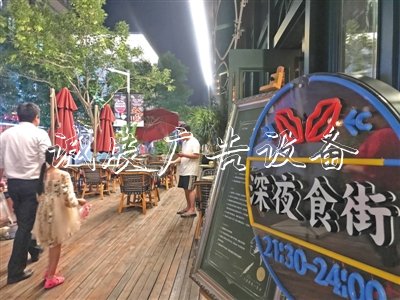 北京“深夜食堂”升溫垃圾分類亭 專家建議鼓勵出租車夜間