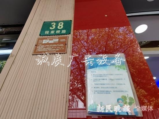 圖說：沿街商鋪貼著疫情防控承諾書

