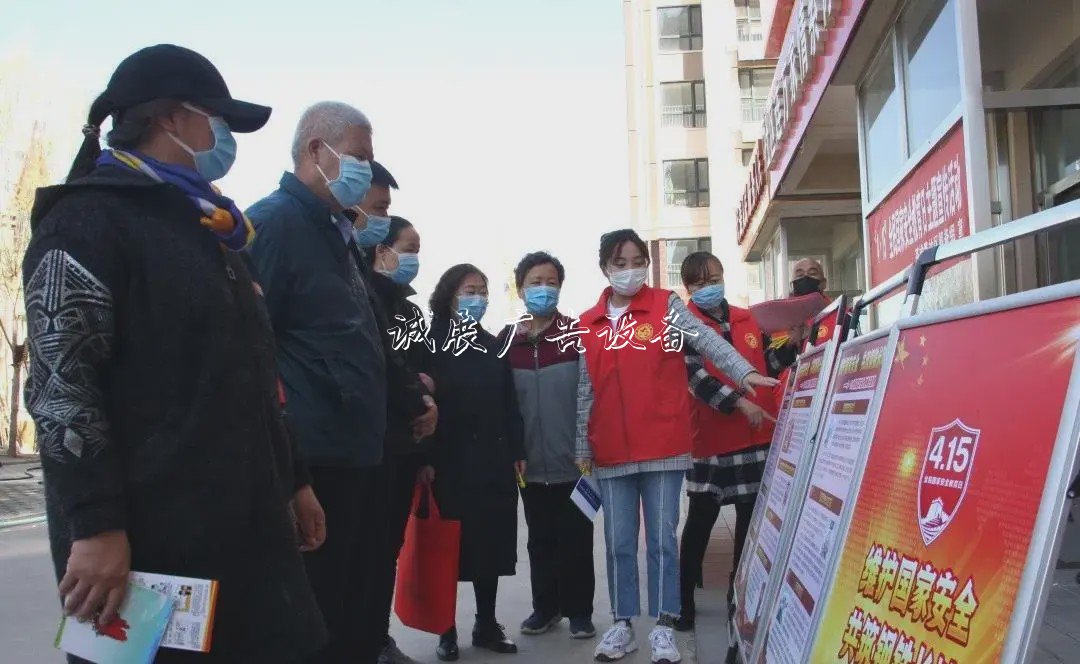 茶榆路社區(qū)開展4·15全路燈燈箱民國家安全教育日宣傳活動