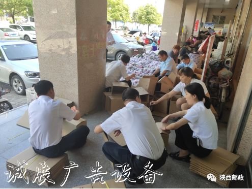 陜西郵政城固分公司黨廣告燈箱多少錢(qián)一個(gè)支部：推動(dòng)黨建業(yè)務(wù)發(fā)展