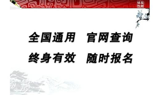 保定管道工/油漆工證戶外廣告燈箱書怎么報名考取以及需要什