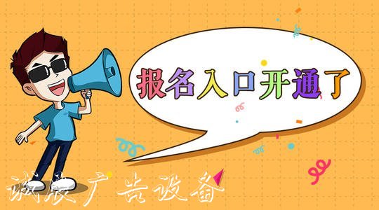 保定管道工/油漆工證戶外廣告燈箱書怎么報名考取以及需要什