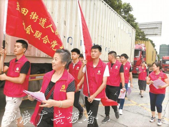 深圳鹽田：黨建引領(lǐng)社宣傳欄燈箱會(huì)組織“雙發(fā)展雙提升”