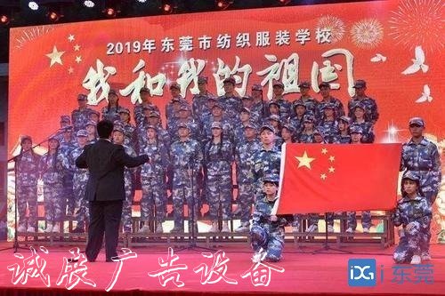 美好職教為美好生活奠基——東文化宣傳欄莞市紡織服裝學(xué)?！懊篮寐毥獭臂`行紀(jì)實(shí)