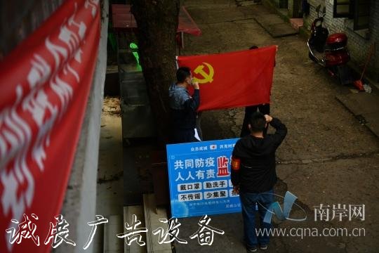 銅元局街道芭蕉灣社區(qū)廣告垃圾箱：后進(jìn)基層黨組織“變臉