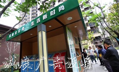 垃圾分類站如垃圾箱此“高大上”