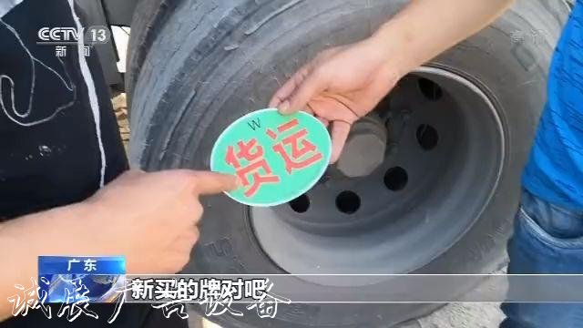 治超站形同虛設(shè) 高價滾動廣告燈箱“路牌”為何能變超載車通