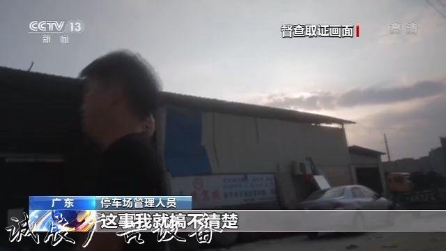 治超站形同虛設(shè) 高價滾動廣告燈箱“路牌”為何能變超載車通