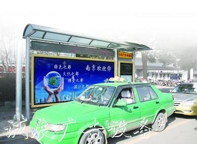 街邊撳個(gè)按鈕，就能“喊來”出租車