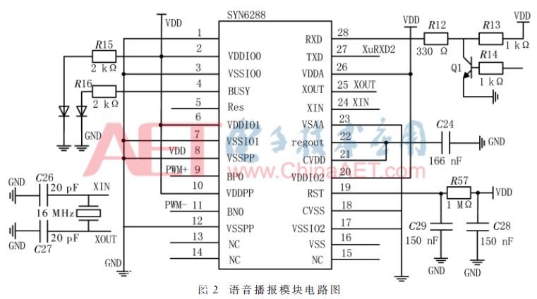 電子發(fā)滾動(dòng)廣告燈箱燒友