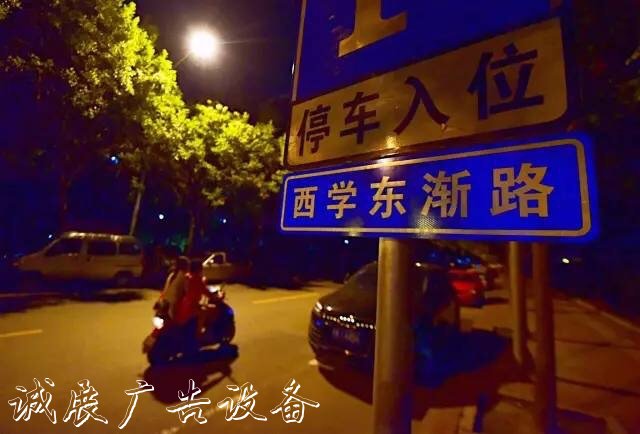 “葛宇路”被拆除換上黨建宣傳欄新路牌 如今又現(xiàn)“西學東