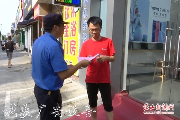 創(chuàng)城在行動(dòng)：清除廣宣傳欄告亂象 提升城市顏值