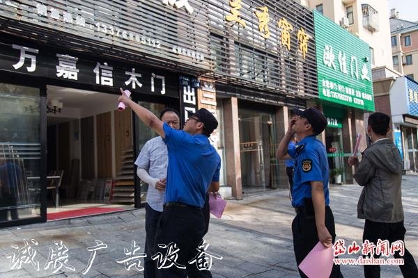 創(chuàng)城在行動(dòng)：清除廣宣傳欄告亂象 提升城市顏值