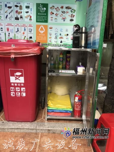 福州市首條生活垃圾“黨建宣傳欄公交化”收運路線現(xiàn)身馬