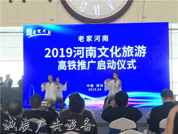 2019年河南文化旅游高戶外廣告燈箱鐵宣傳 五城五站同時(shí)啟動(dòng)