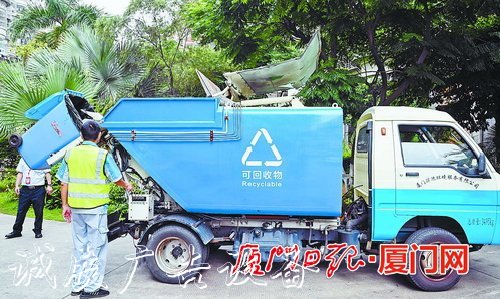 廈門建立“垃圾分類直運(yùn)宣傳欄”模式 專車收運(yùn)直達(dá)處理廠