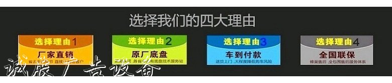 程力專用汽車股份有黨建宣傳欄限公司銷售二十分公司