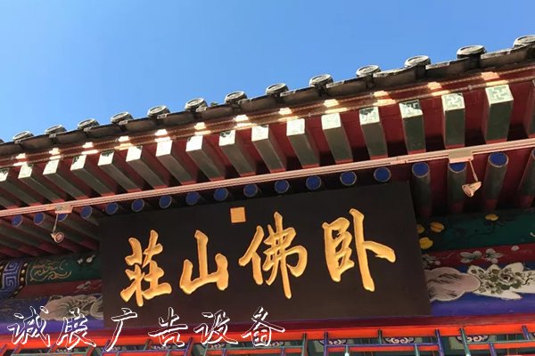 北京旅游文化宣傳欄網(wǎng)資源庫(kù)