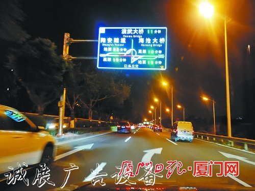 會＂動＂的指路牌在廈路燈燈箱試點：實時路況 告訴您預(yù)計