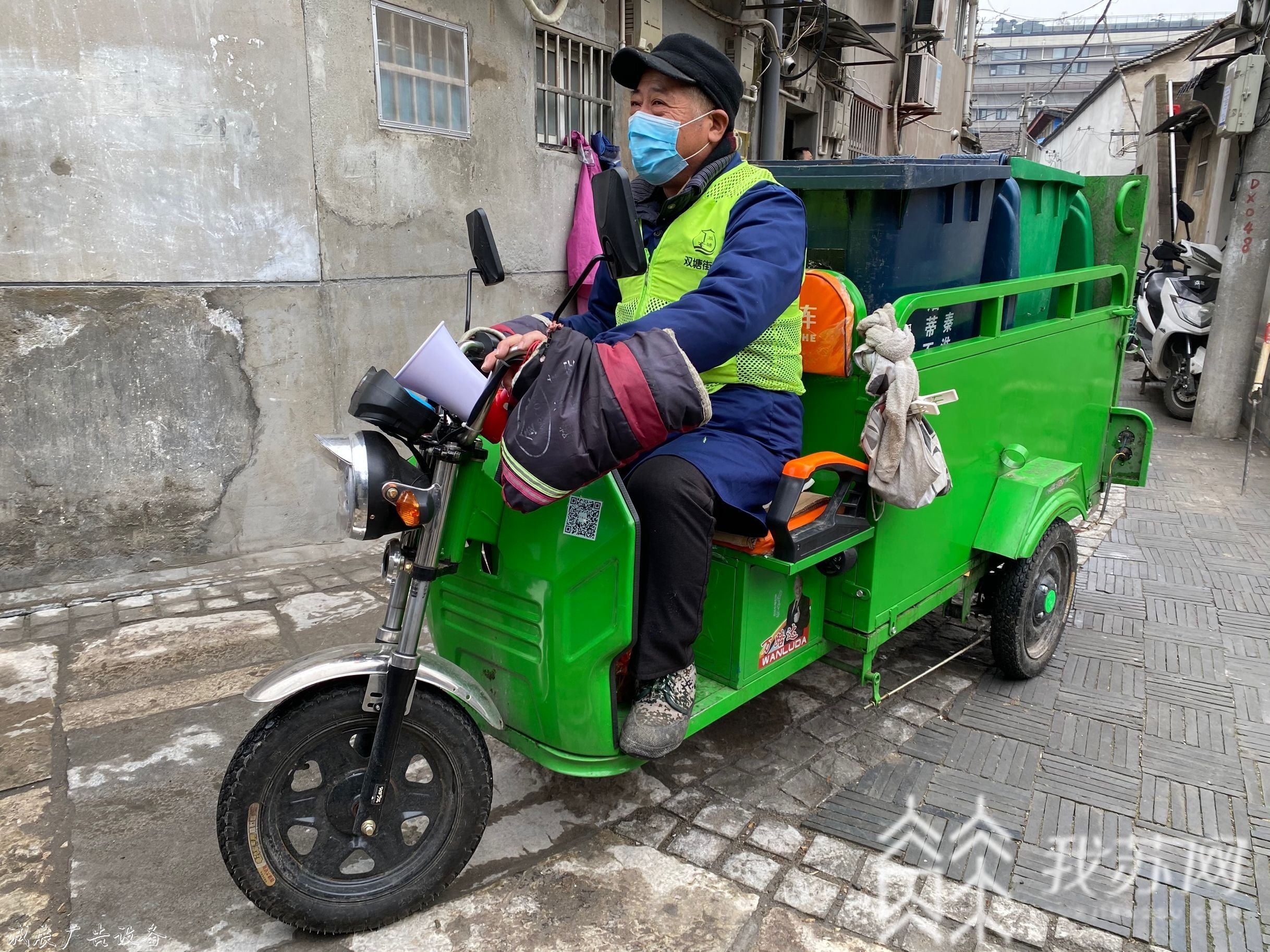 流動(dòng)車(chē)定時(shí)上門(mén)收垃圾學(xué)校宣傳欄 這樣的垃圾收集方式你見(jiàn)過(guò)嗎？