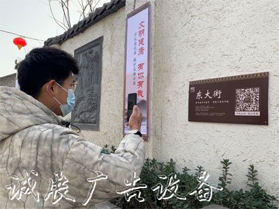 “智慧路牌”亮相洛陽滾動燈箱老城區(qū)，掃一掃，身邊多