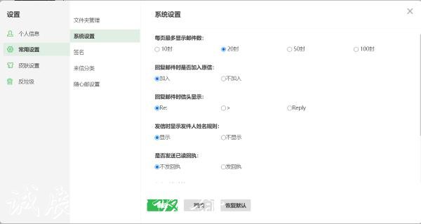 163vip郵箱怎么使用？163郵箱能群發(fā)郵件嗎？