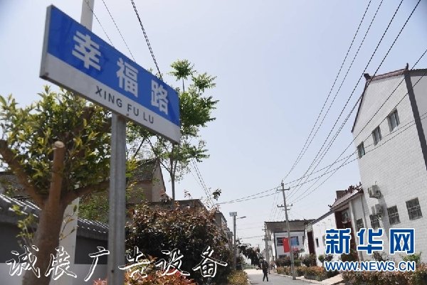 尚莊村的“路燈燈箱蝶變”之路