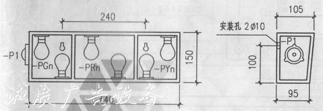 通風(fēng)方式信號燈箱結(jié)構(gòu)圖