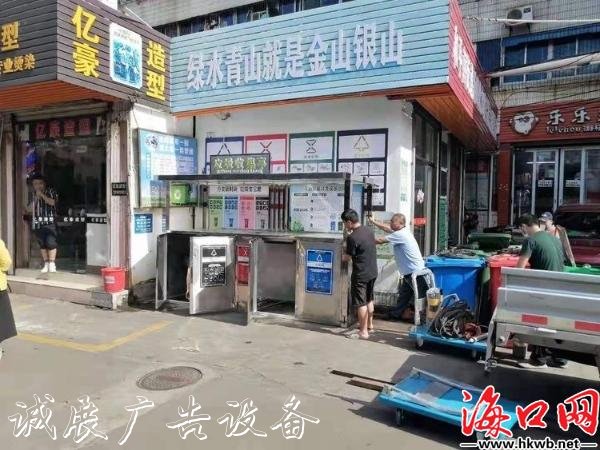 讓垃圾“各歸各位”指路牌 ?？诿捞m區(qū)分類(lèi)垃圾收集亭