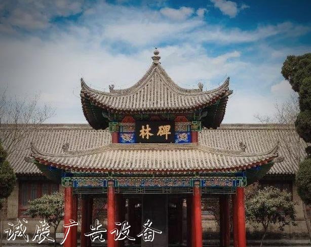 智慧公園,智慧景區(qū),智文化宣傳欄能步道,智能語音亭,智能語