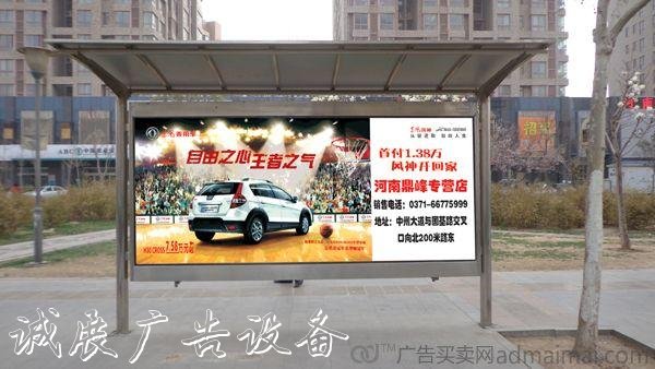 河南鄭州市公交侯路燈燈箱車亭戶外廣告燈箱招商