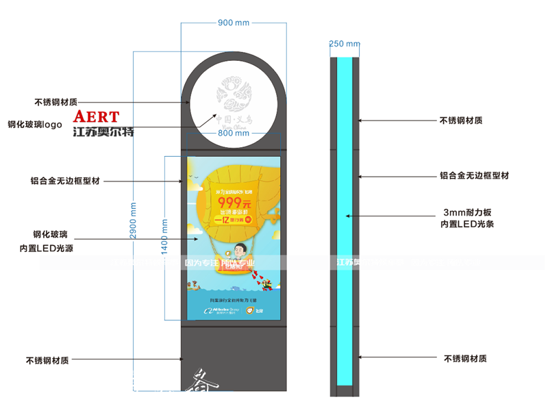 17]浙江義烏指路牌廣告學(xué)校宣傳欄燈箱路名牌道路指示燈箱