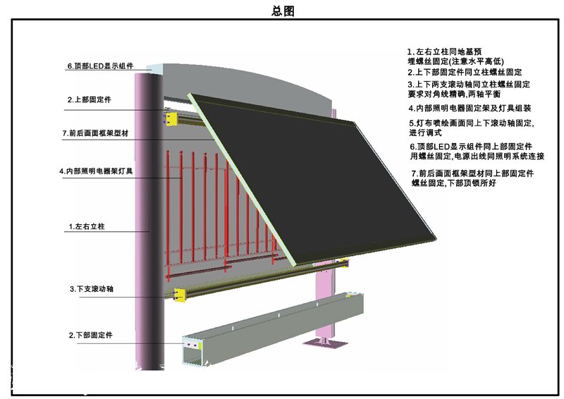 昆山閱黨建宣傳欄報欄