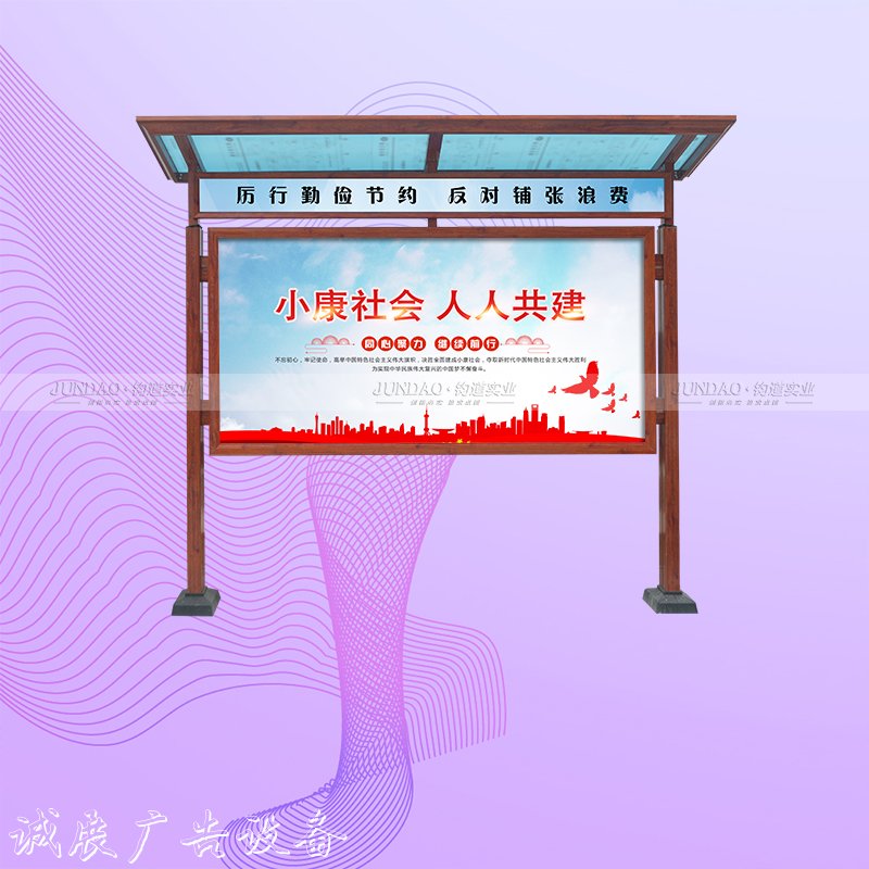 盤點(diǎn)人們對(duì)閱報(bào)欄燈箱黨建宣傳欄內(nèi)報(bào)紙內(nèi)容的閱讀需求和愛好