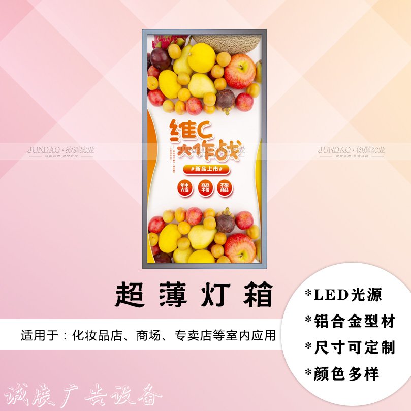 購(gòu)買廣告燈箱滾動(dòng)廣告燈箱需要注意的事項(xiàng)