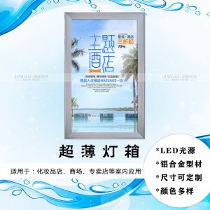 河南鈞道實業(yè)廣告燈箱有限公司網(wǎng)站