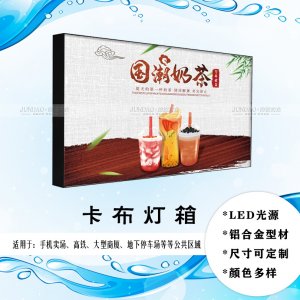 河南鈞道實業(yè)廣告燈箱有限公司網(wǎng)站