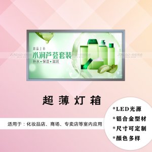 河南鈞道實業(yè)廣告燈箱有限公司網(wǎng)站