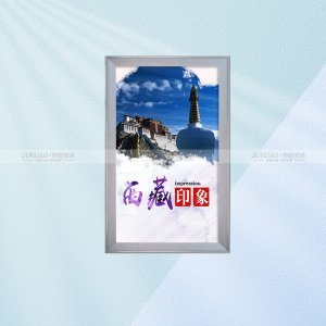 河南鈞道實業(yè)廣告燈箱有限公司網(wǎng)站