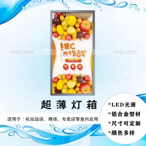 河南鈞道實業(yè)廣告燈箱有限公司網(wǎng)站