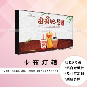 河南鈞道實業(yè)廣告燈箱有限公司網(wǎng)站