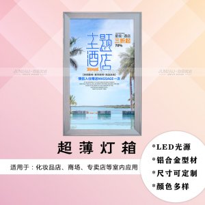 河南鈞道實業(yè)廣告燈箱有限公司網(wǎng)站