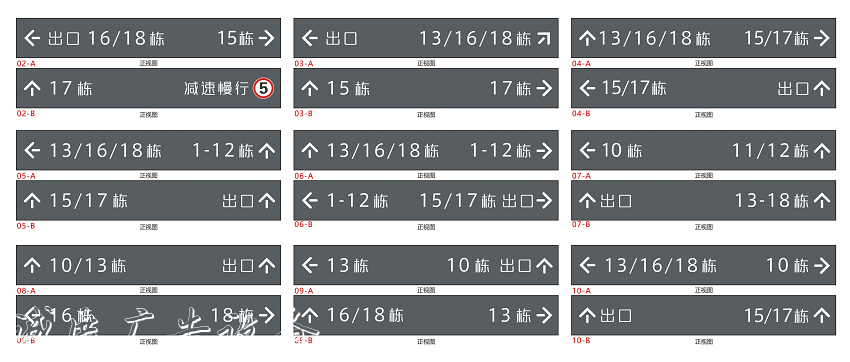 地下車庫(kù)吊牌燈箱